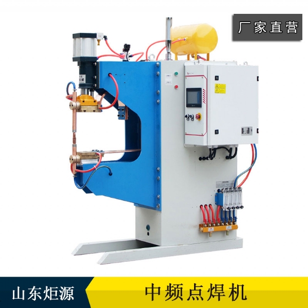 中频点焊机和普通交流点焊机的区别_山东炬源